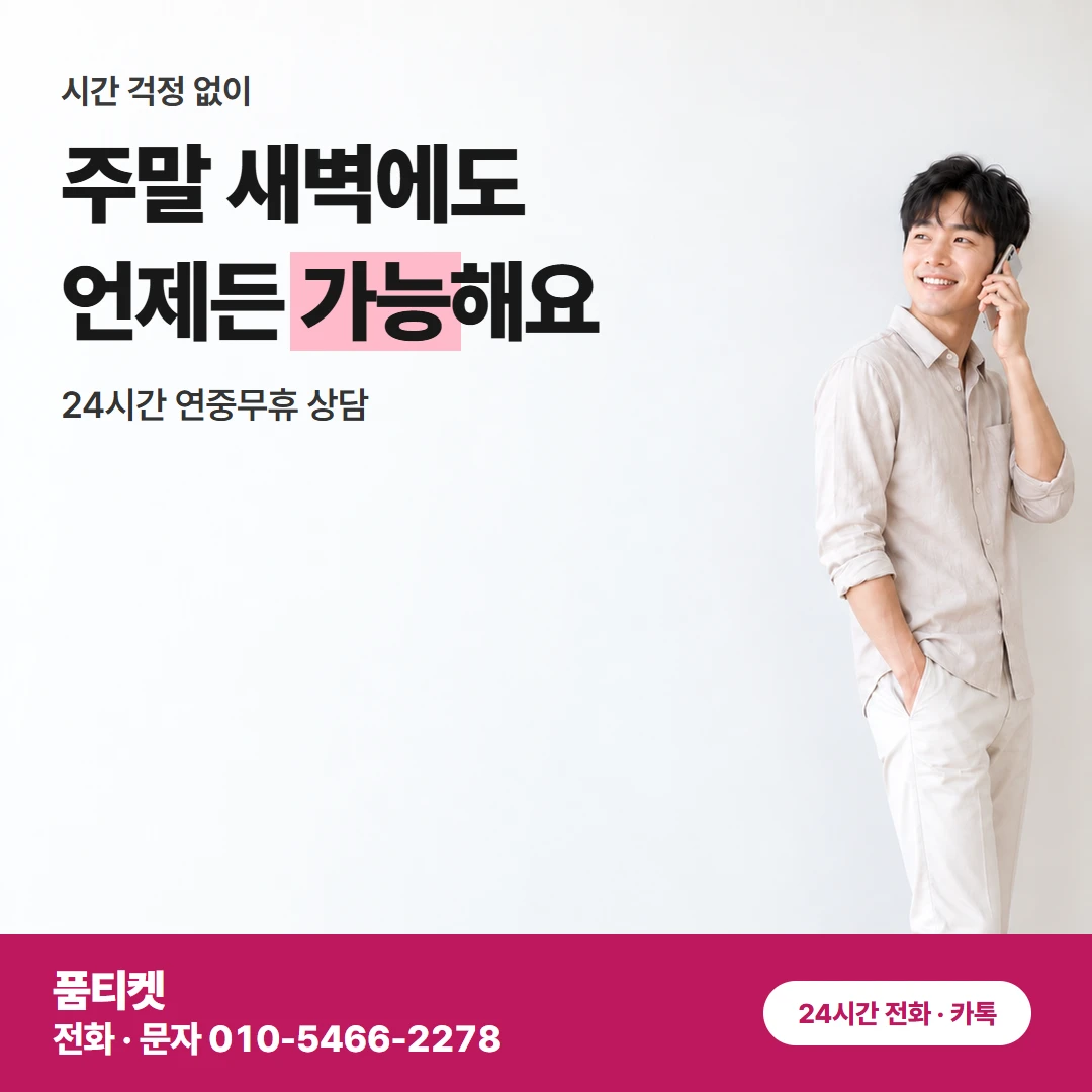 SK콘텐츠이용료현금화 다른 곳이 놓친 원인