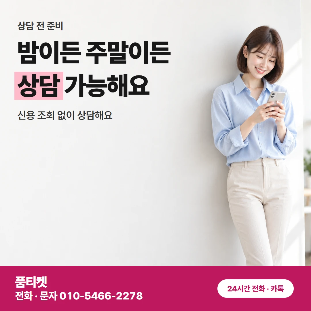 SK 콘텐츠이용료현금화 통신사에서 부여한 한도로 3분이면 받을 수 있어요